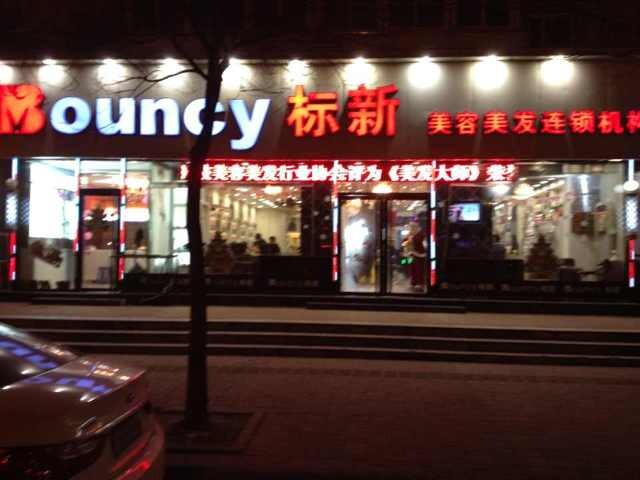 [productname]